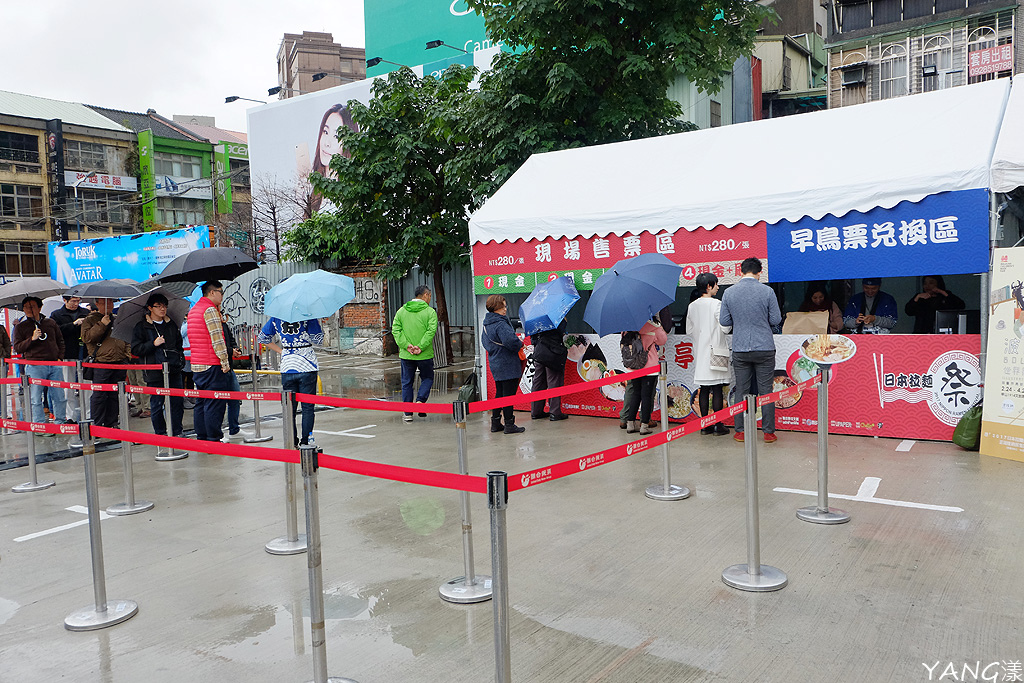 日本拉麵祭