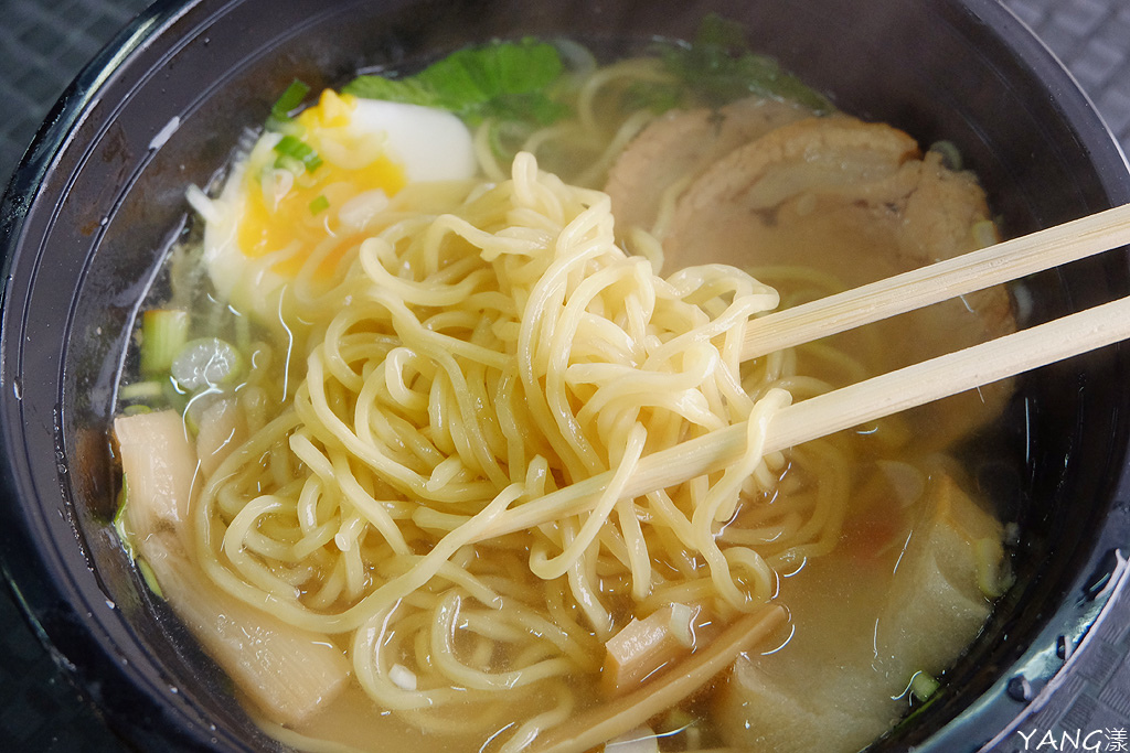 函館麺厨房あじさい