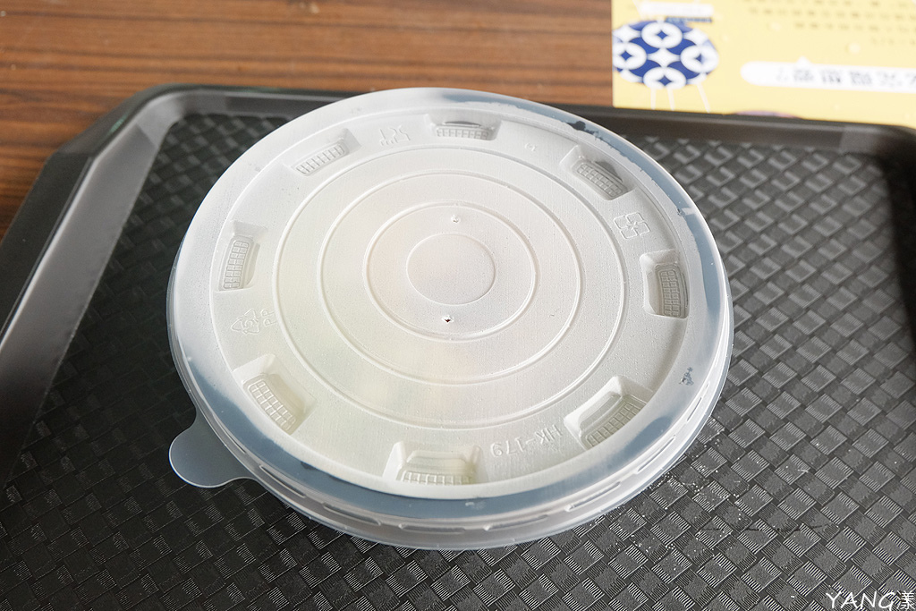 すごい煮干しラーメン凪 すごい煮干しラーメン凪