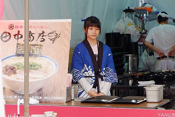 田中商店