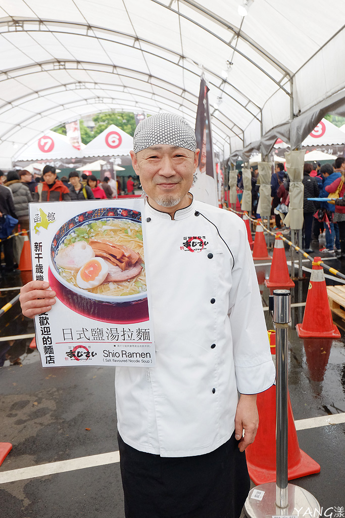 拉麵祭 拉麵祭