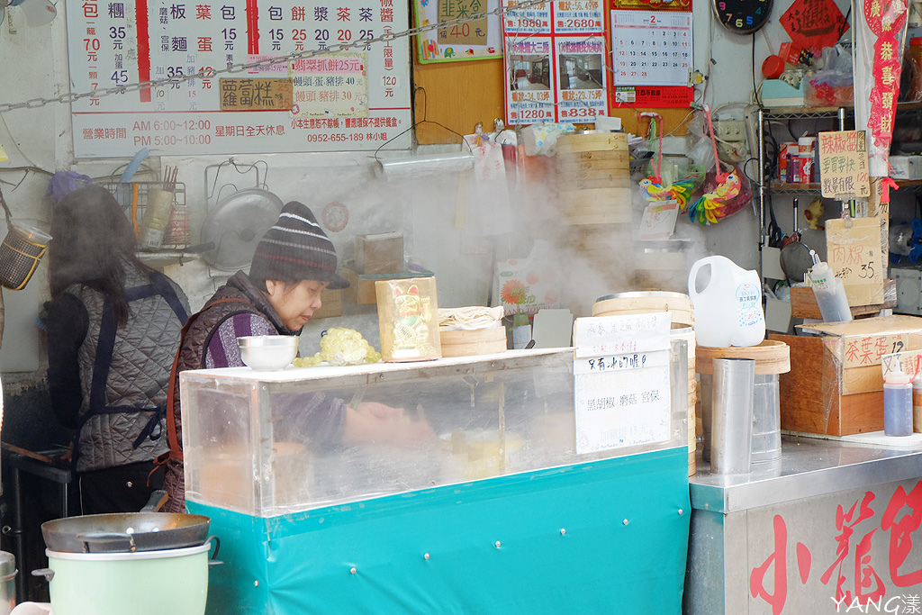 中山一路小籠包