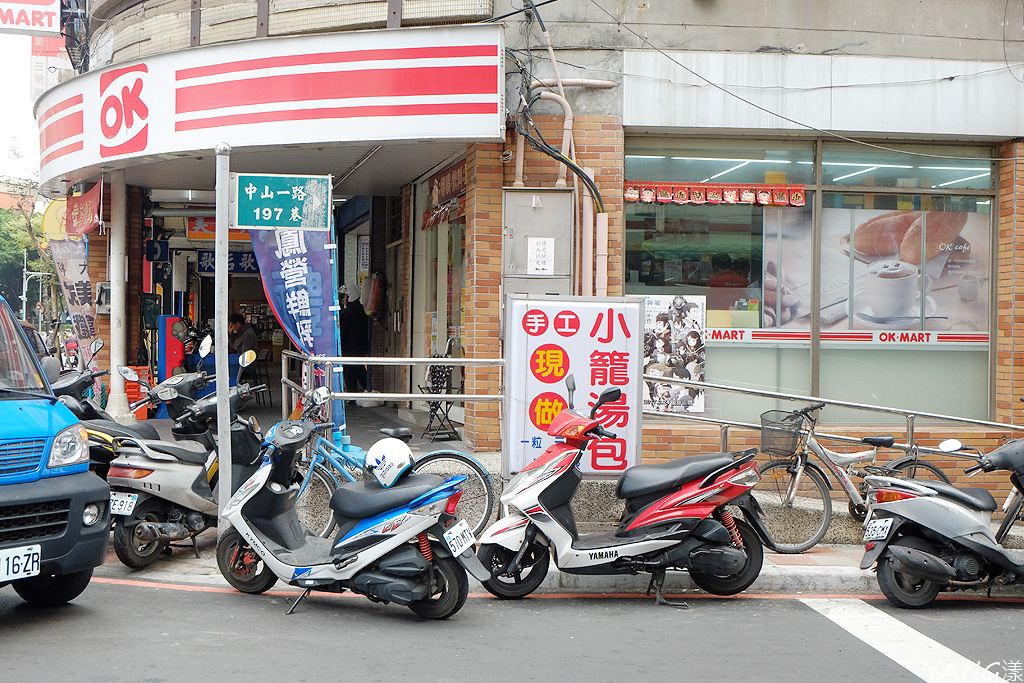 中山一路小籠包