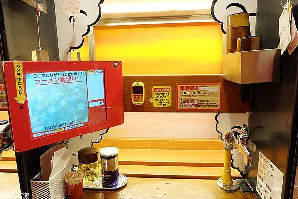 すごい煮干ラーメン凪大宮店