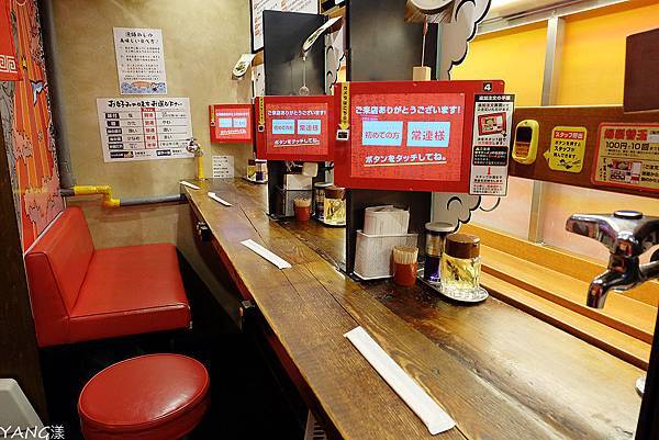 すごい煮干ラーメン凪大宮店