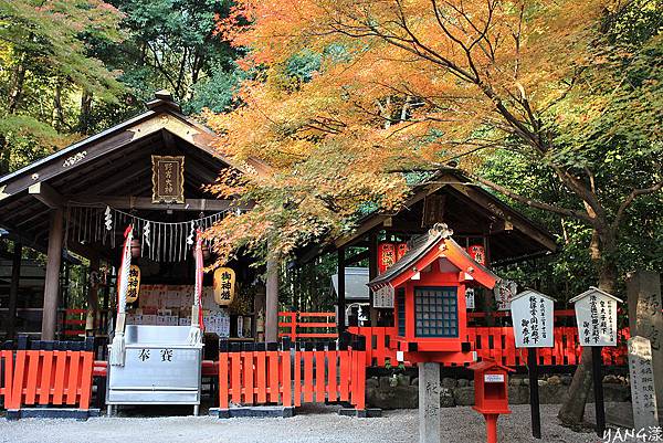 野宮神社