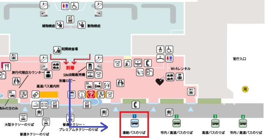 【福岡】如何搭地鐵進出福岡空港