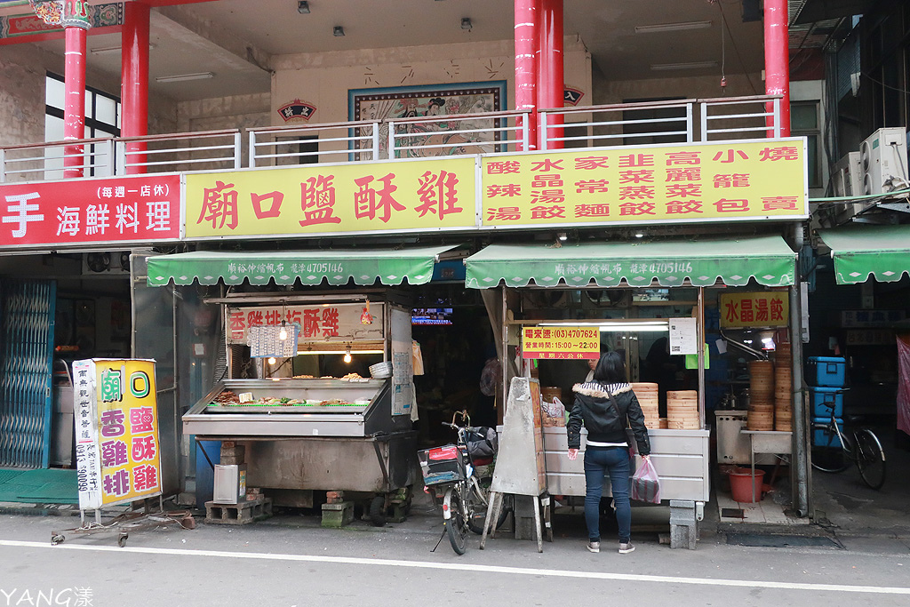 龍潭廟口小籠包蒸餃燒賣