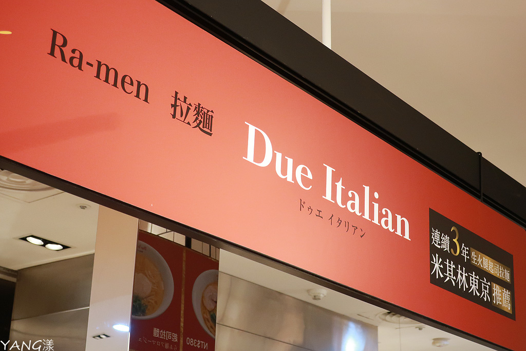 Due Italian