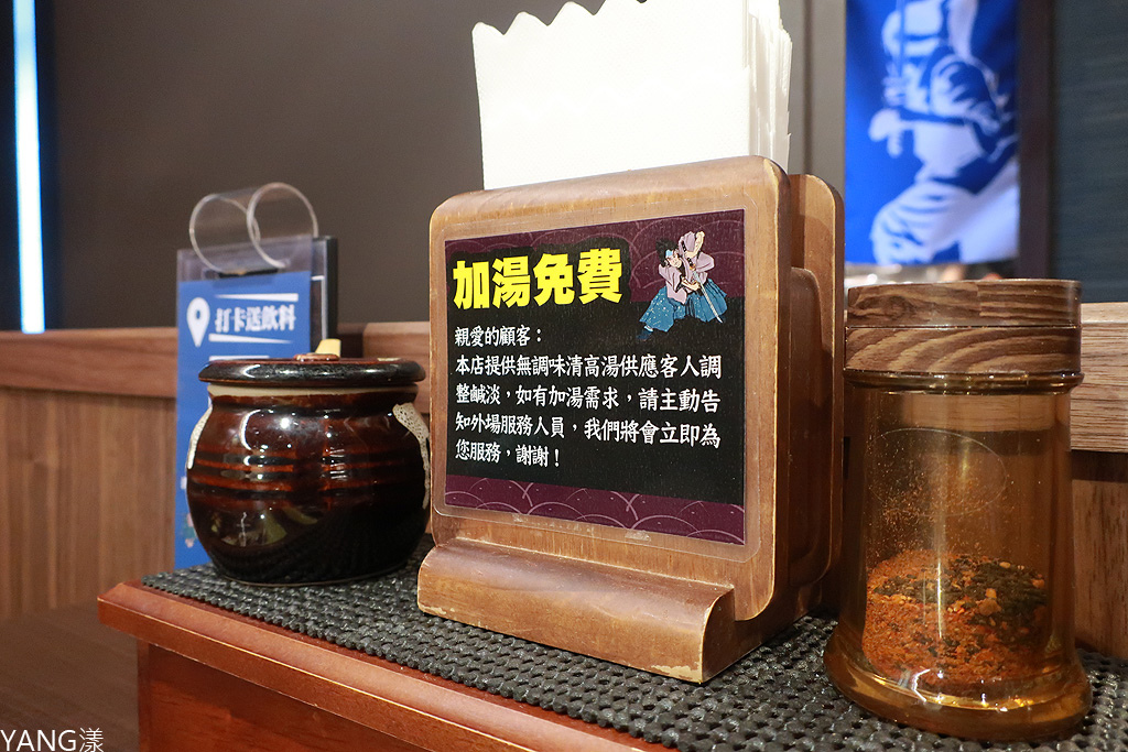 麵屋武藏本店