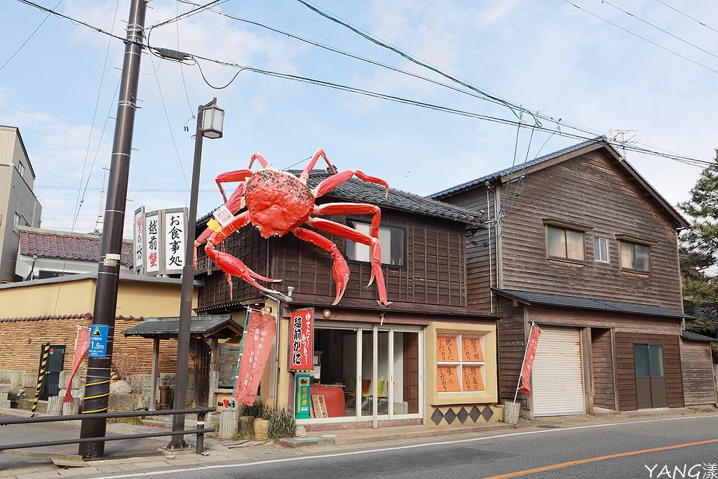 三國湊