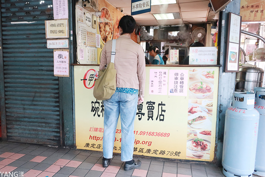 一甲子餐飲