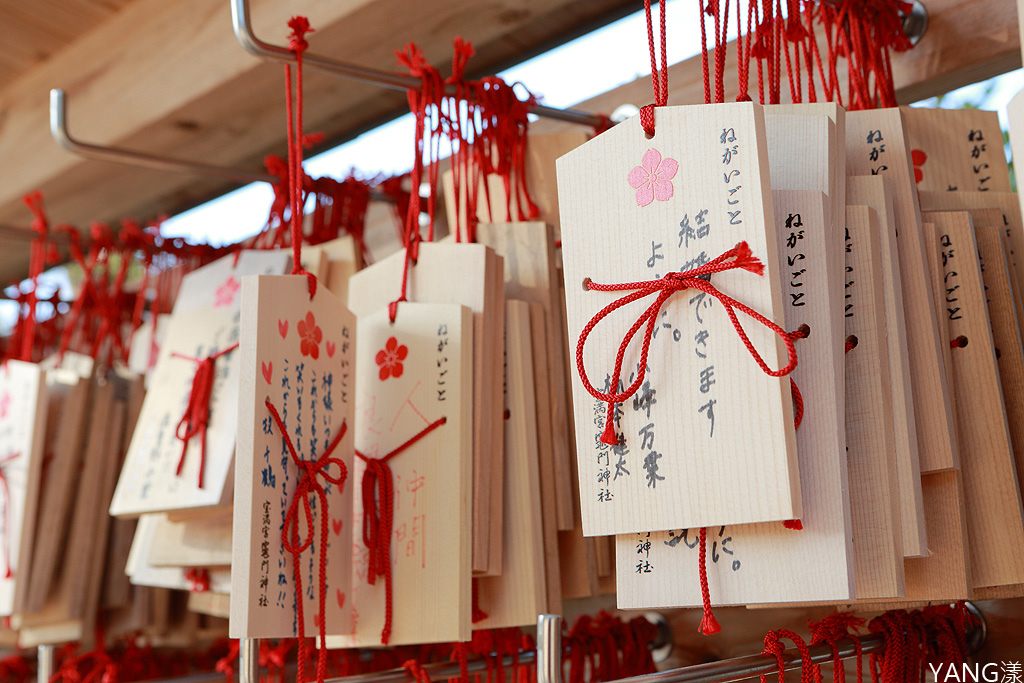 福岡竈門神社