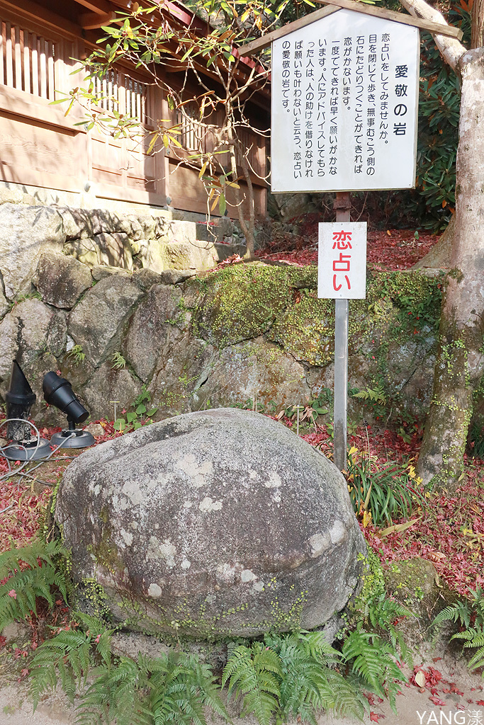 福岡竈門神社