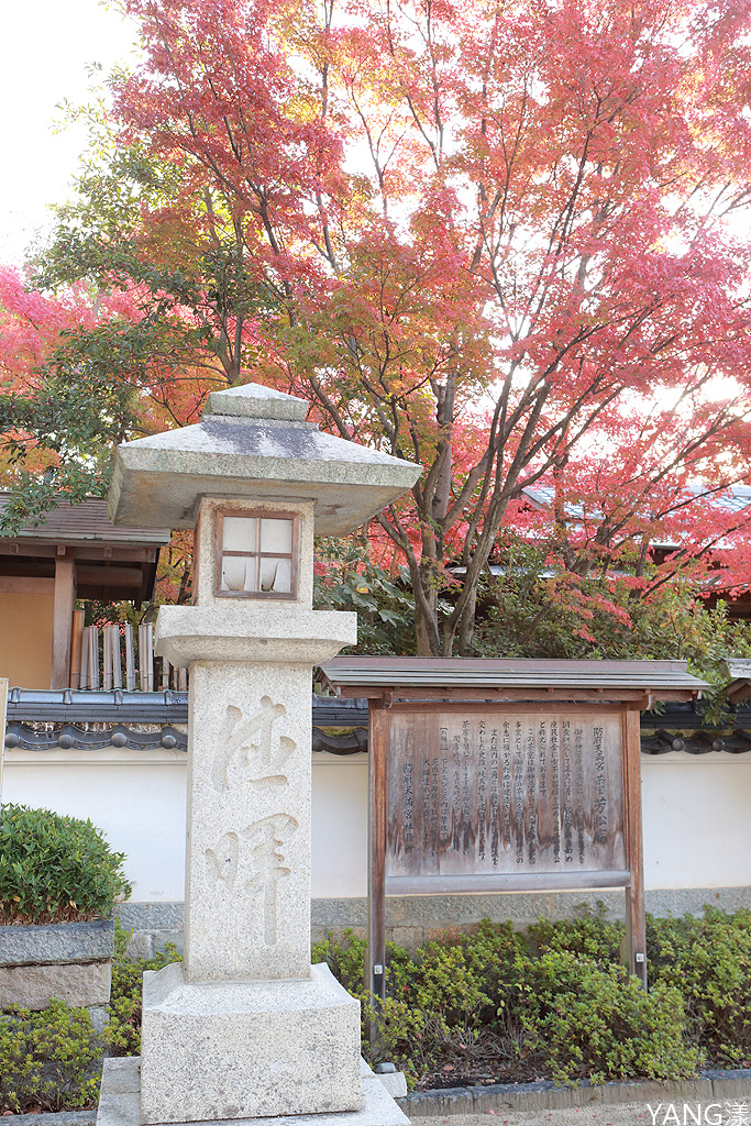 山口 防府天滿宮 毛利氏庭園散策賞紅葉 Yang漾的趴趴照 痞客邦
