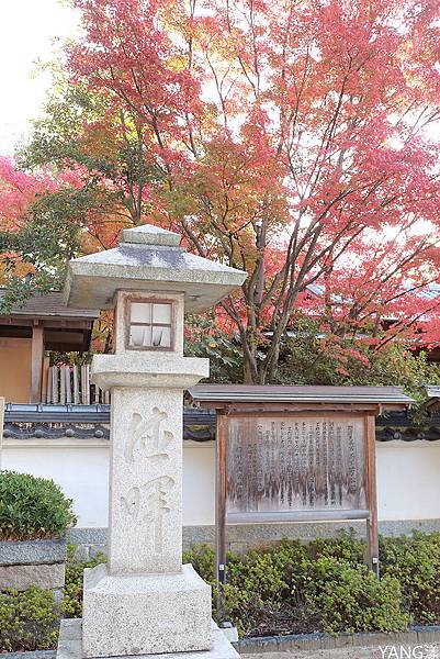 防府天滿宮