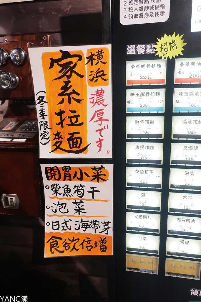 道樂二店