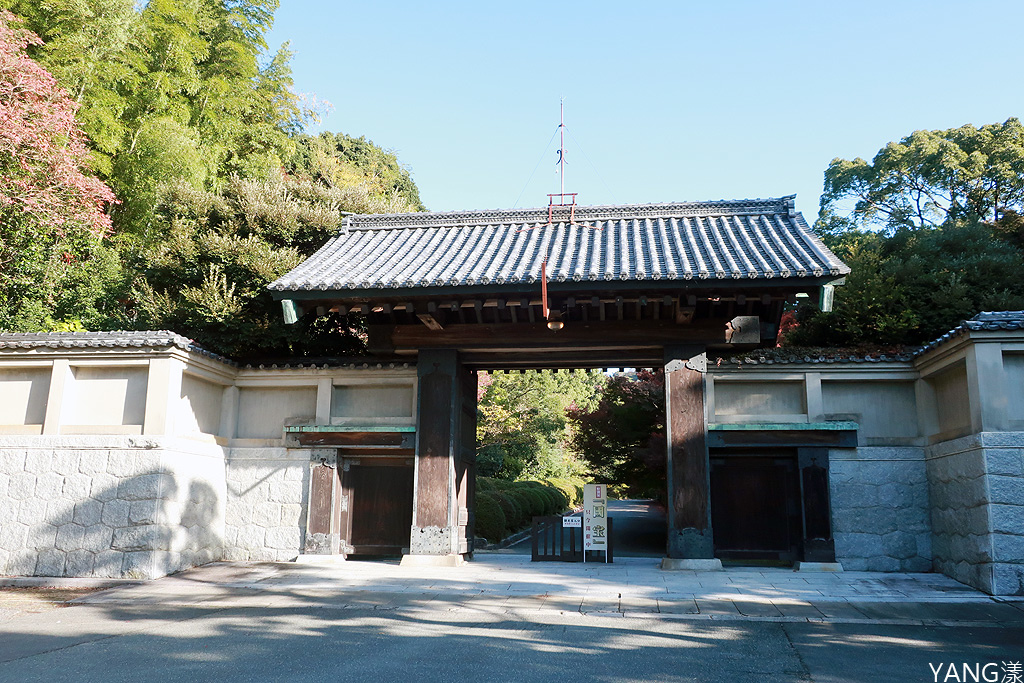 毛利氏庭園