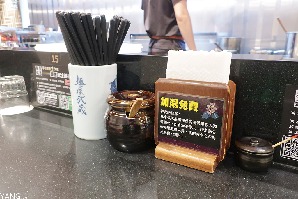 麵屋武藏台中首店