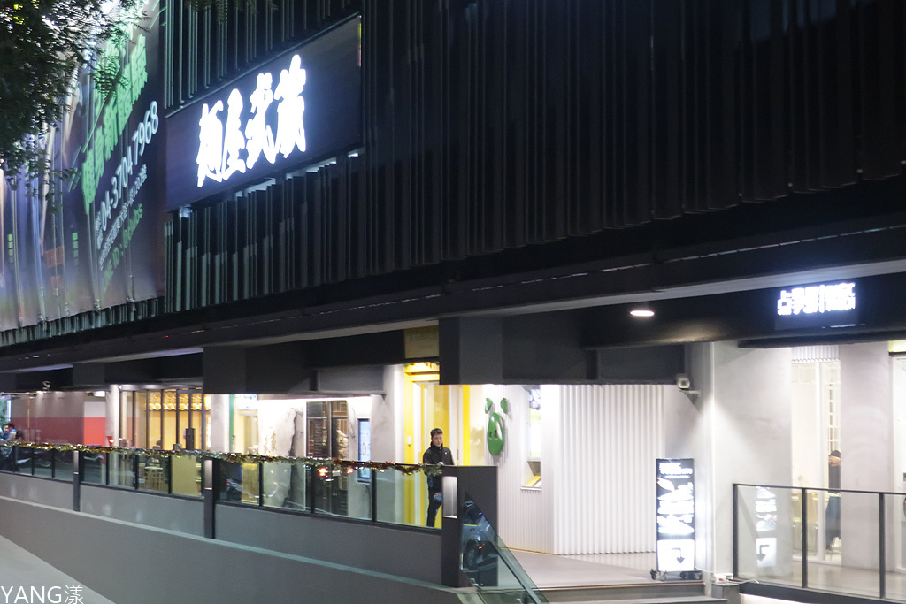 麵屋武藏台中首店