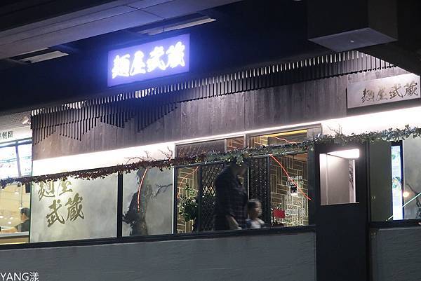 麵屋武藏台中首店