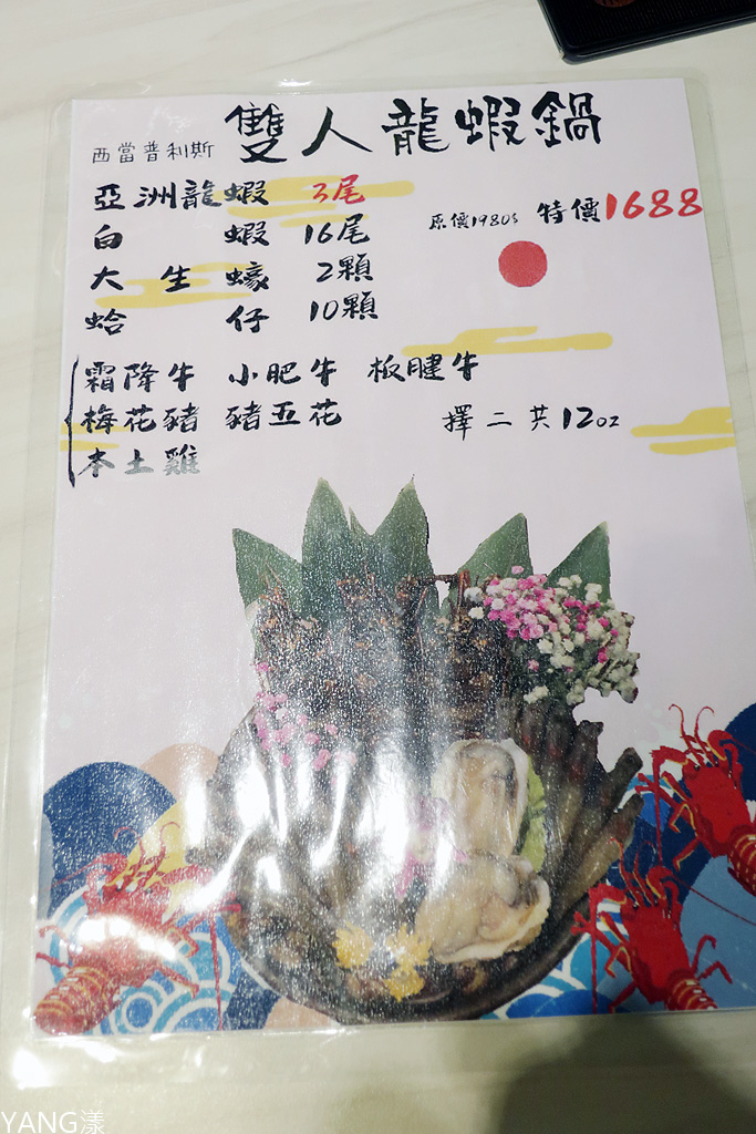 覺醒幸福鍋物