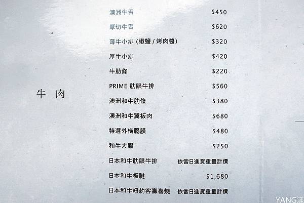 畜聚