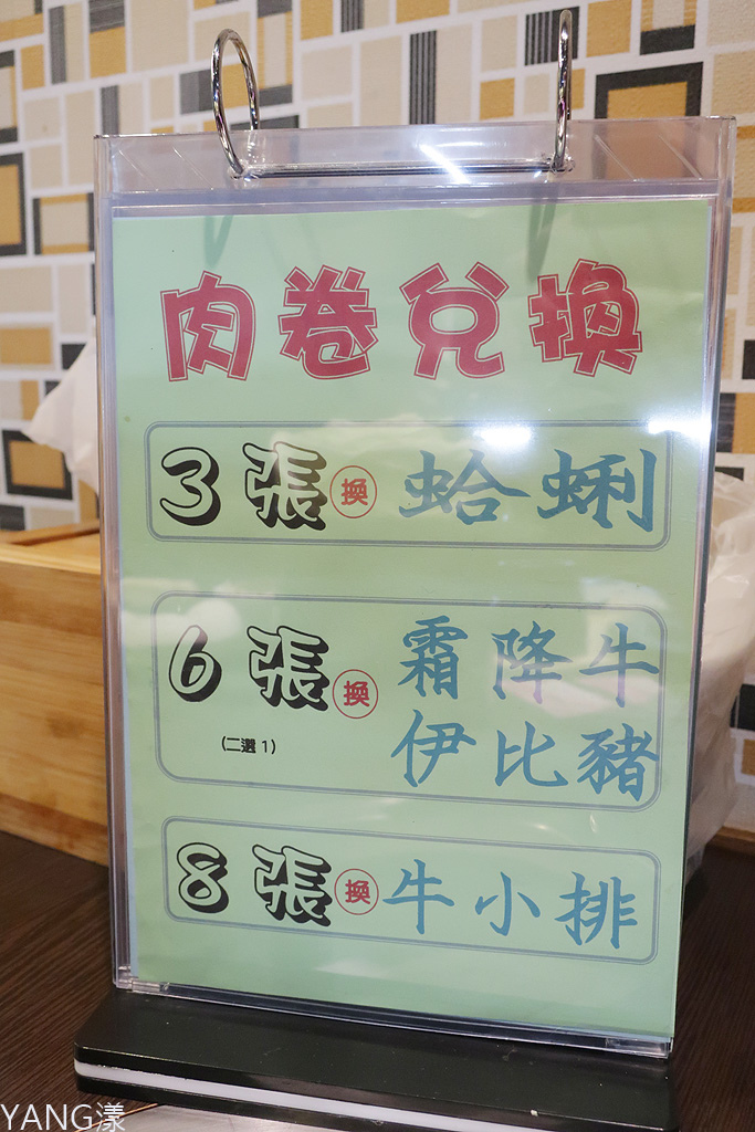 川之流民生店