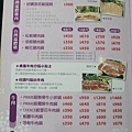 川之流民生店