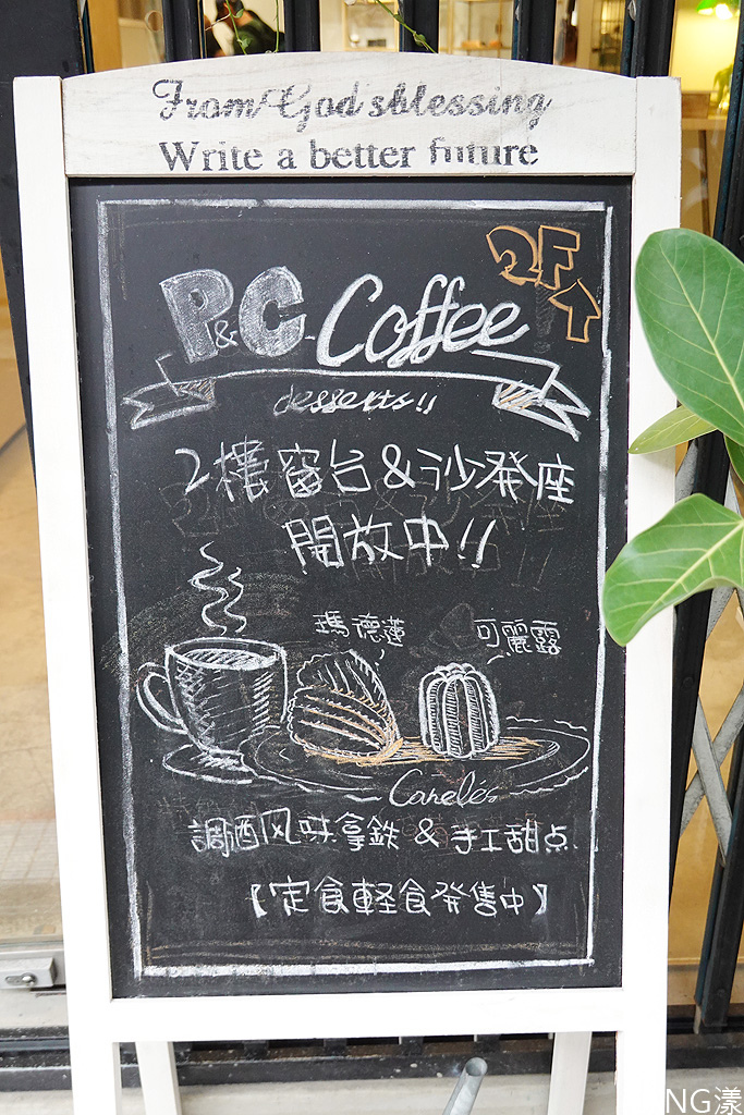 P%26;C Boutique Cafe