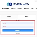 GLOBAL WiFi sim