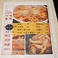 The SOUP 蔬店