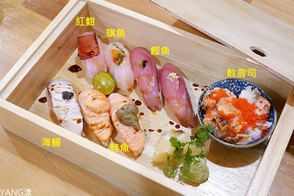台北松山 The 春 長春店 南京復興日本料理 新鮮上桌的好滋味 Yang漾的趴趴照 痞客邦