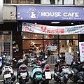 HOUSE CAFE