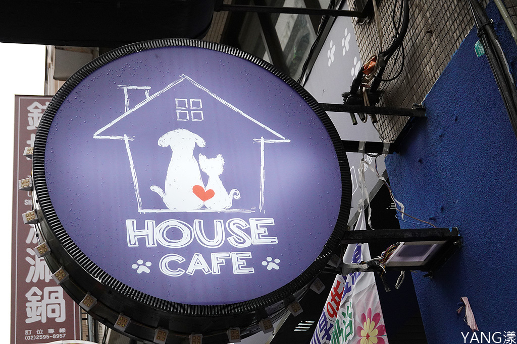 HOUSE CAFE