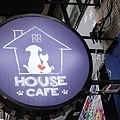 HOUSE CAFE