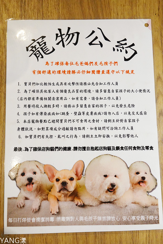 台北圓山 House Cafe 中山區寵物咖啡廳 沒有養寵物也可以獲得療癒的好地方 Yang漾的趴趴照 痞客邦 台北圓山 House Cafe 中山區寵物咖啡廳 沒有養寵物也可以獲得療癒的好地方 Yang漾的趴趴照 痞客邦