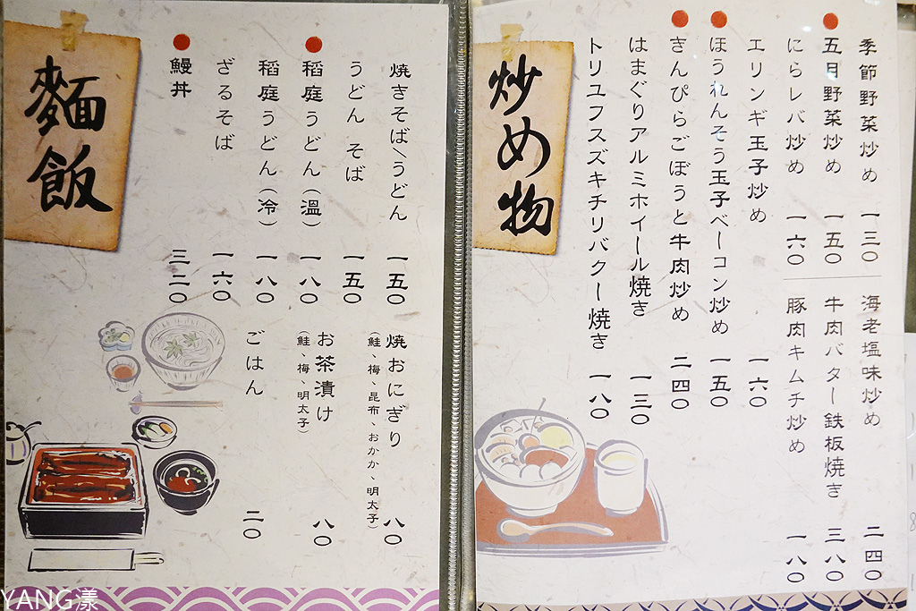 小鶴日本料理 小鶴日本料理