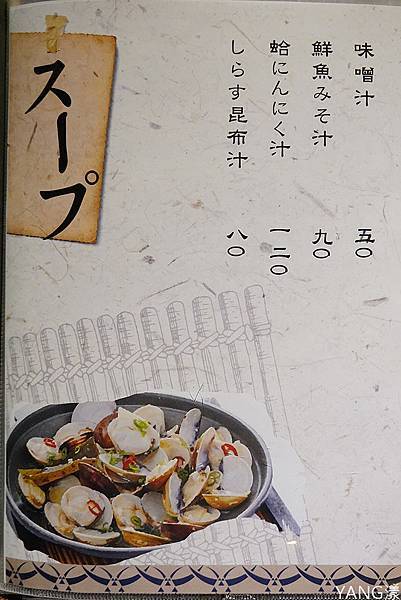 小鶴日本料理