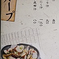 小鶴日本料理