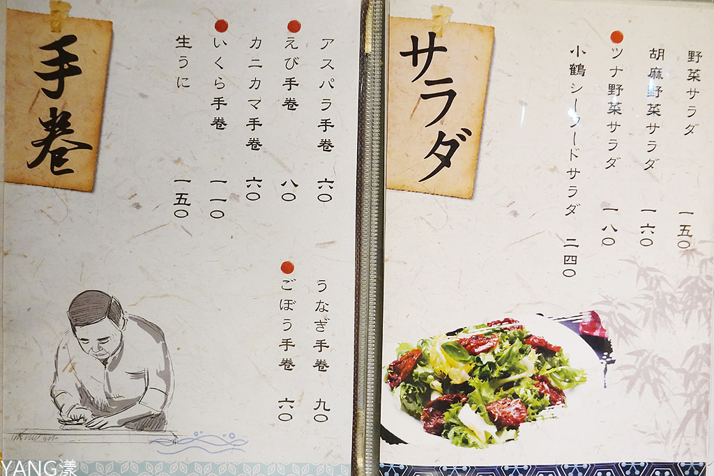 小鶴日本料理 小鶴日本料理