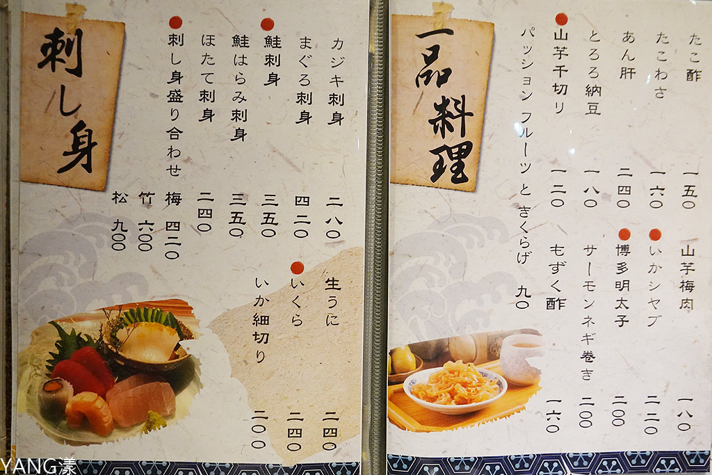 小鶴日本料理 小鶴日本料理