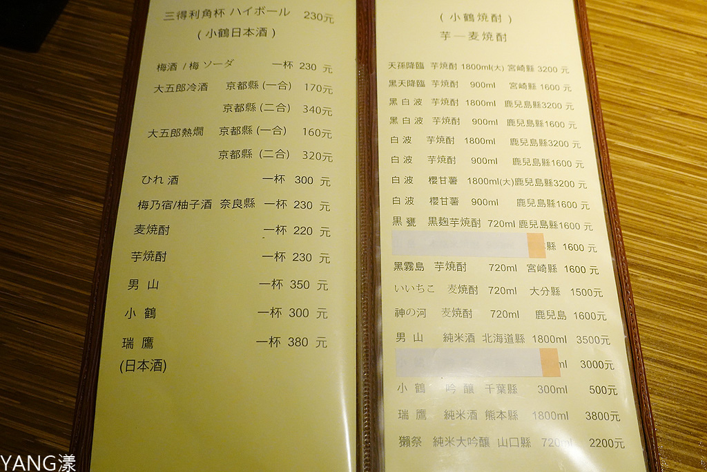 小鶴日本料理 小鶴日本料理