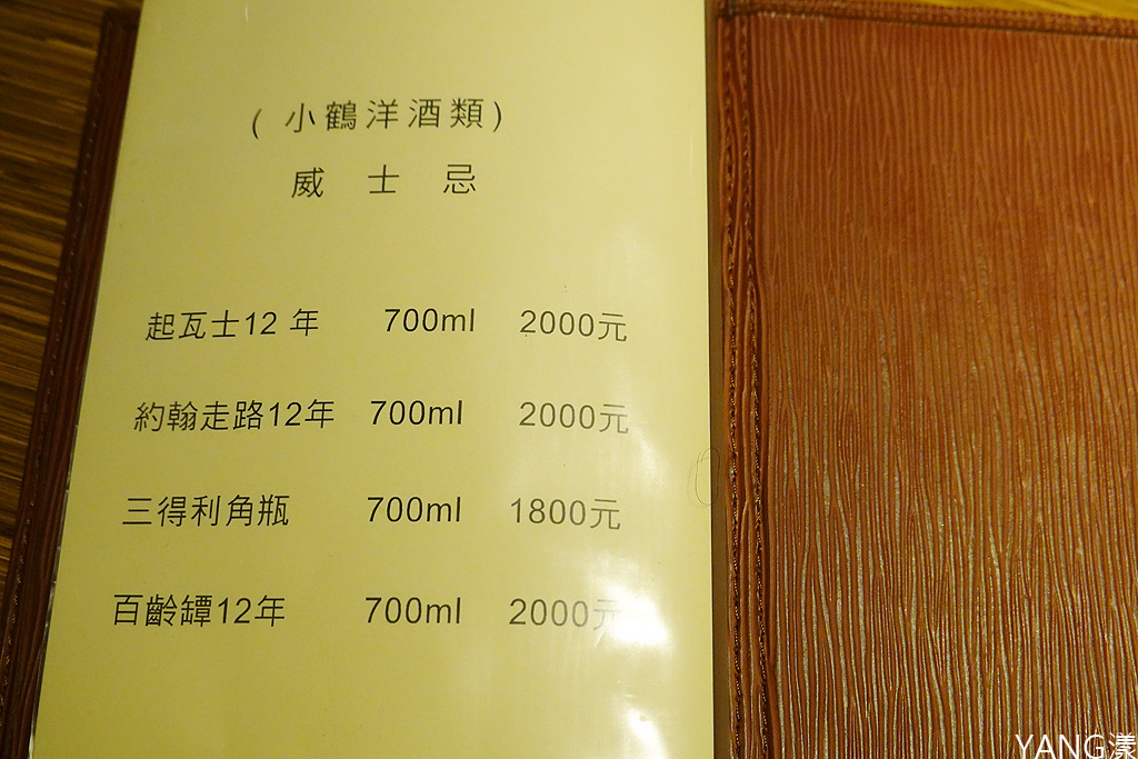 小鶴日本料理 小鶴日本料理