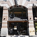 At EASE CAFE