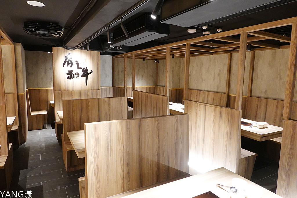 有之和牛 有之和牛