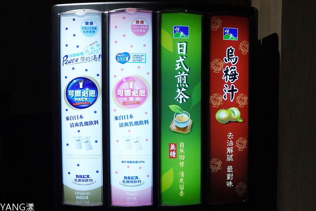 有之和牛 有之和牛