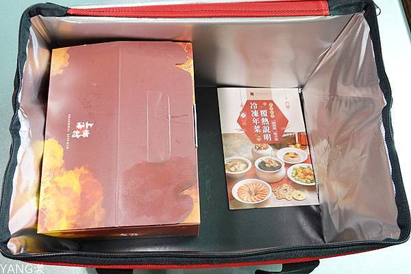 上海鄉村冷凍年菜