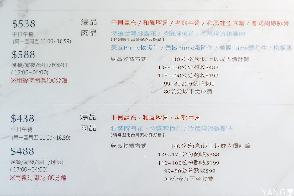 有之和牛 有之和牛