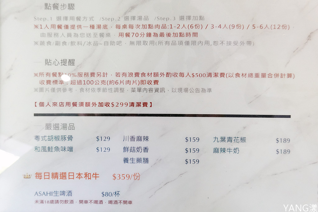 有之和牛 有之和牛